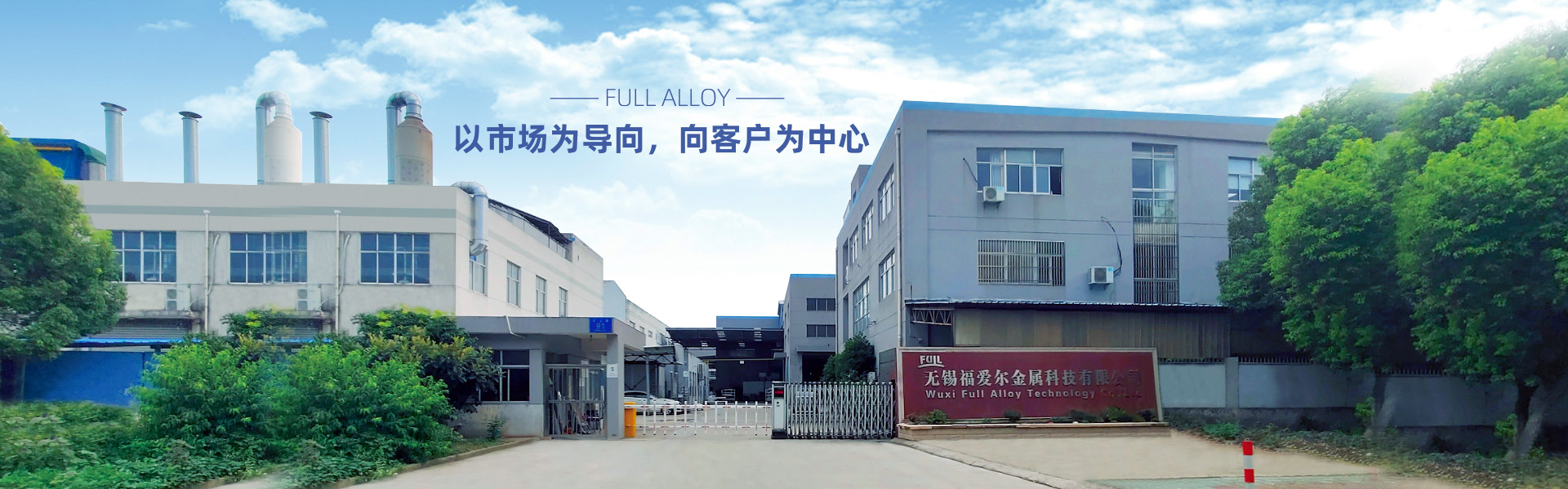 青州科大環(huán)保機(jī)械有限公司